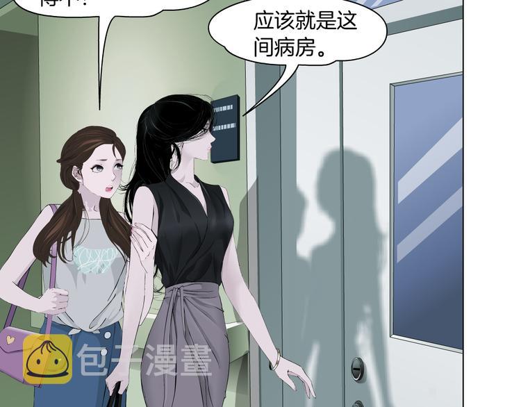 第118话 帮凶66