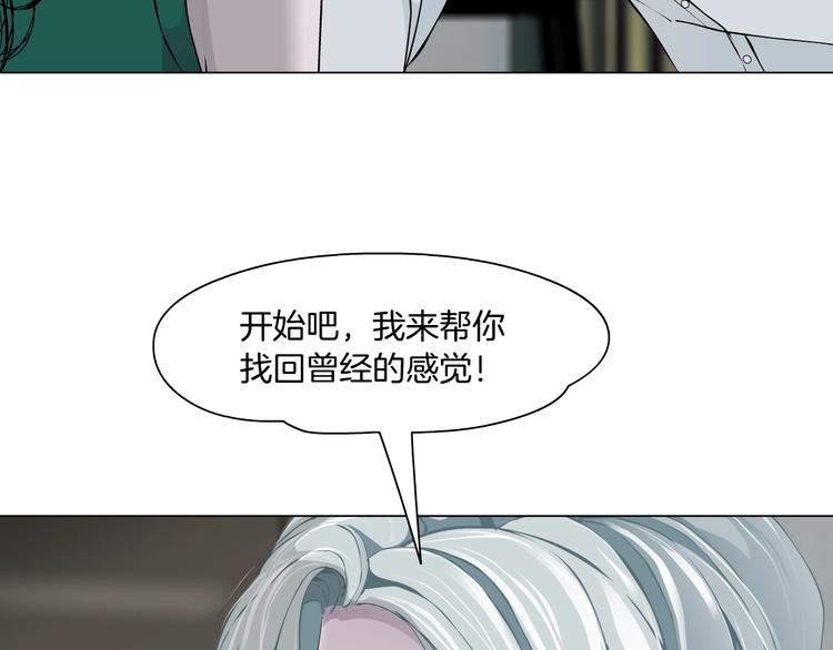 第66话 误伤54