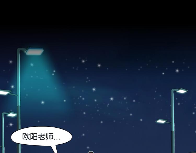 第136话 癫狂18