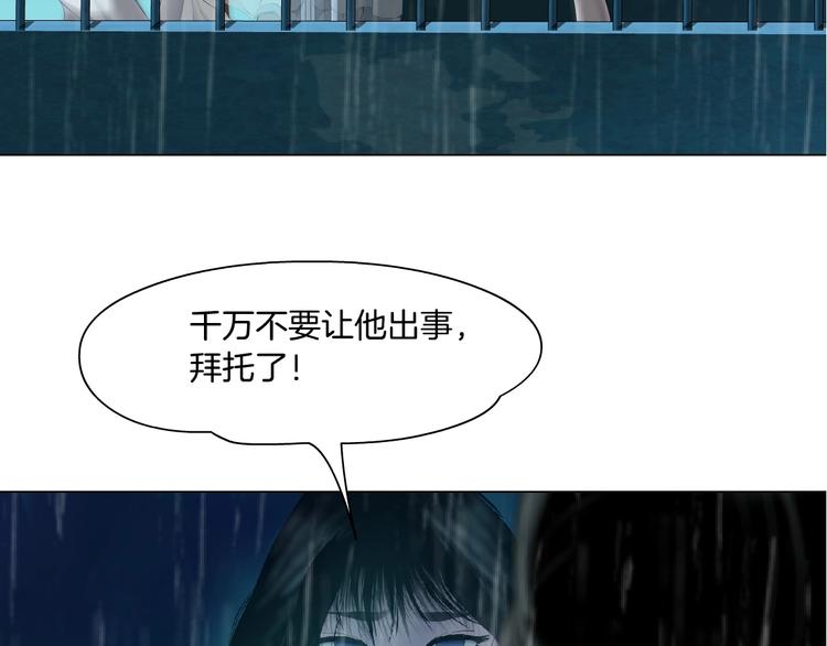 第68话 嫉妒98