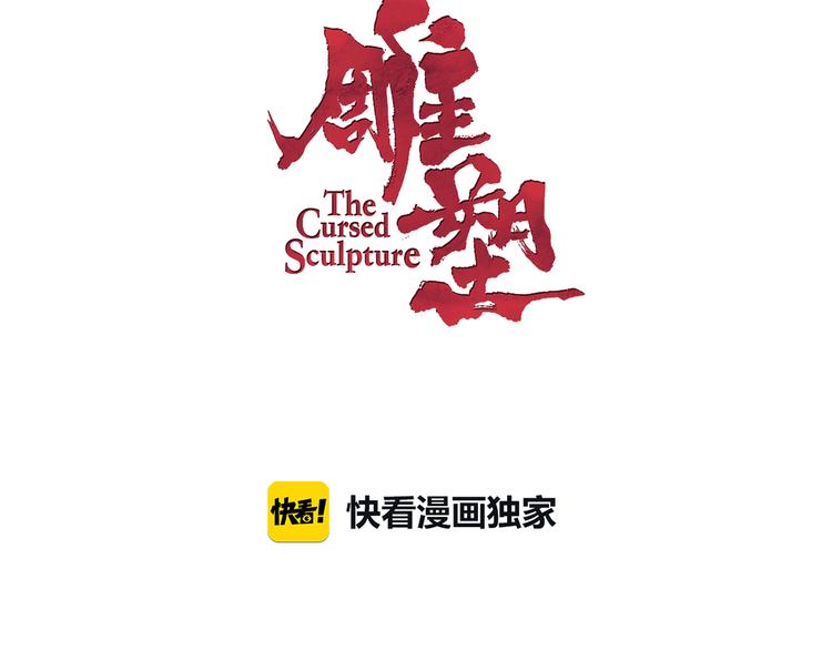 第2话 搭救？6