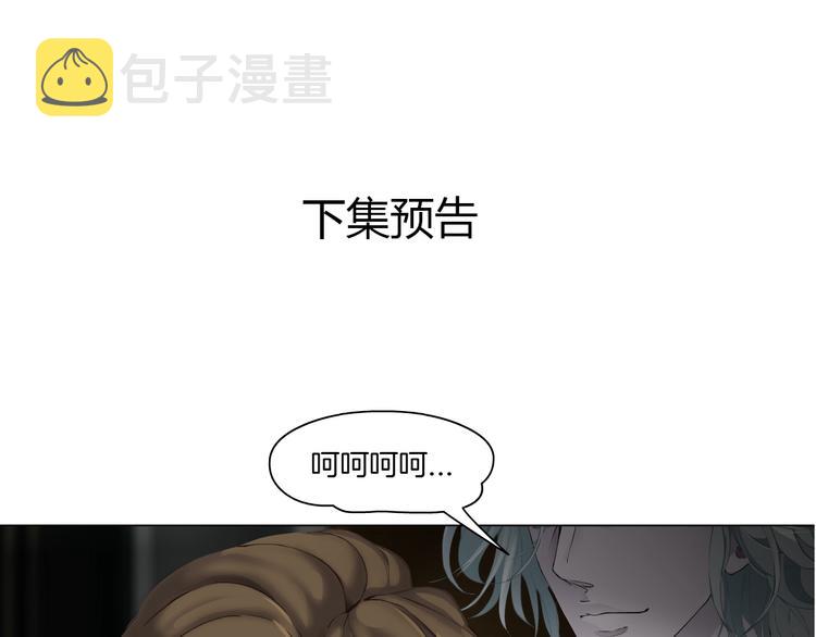 第28话 危险的报复108