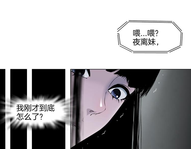 第7话 永无止境的欲望34