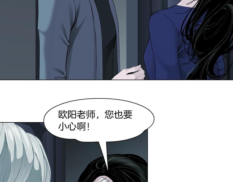 第103话 移花接木68