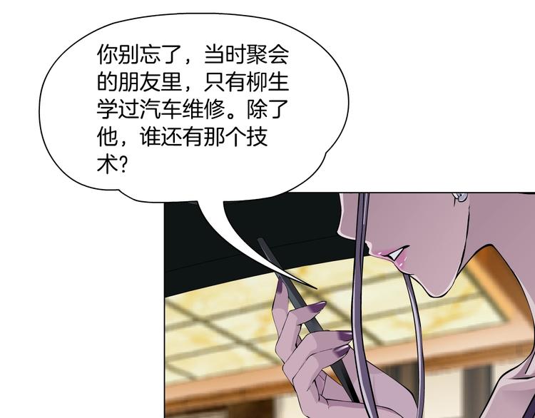 第104话 再见杨光！101