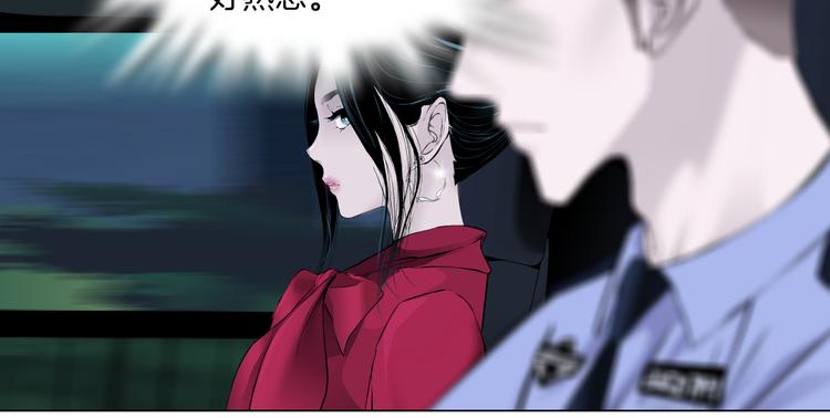 番外-《莫倩传》 0823