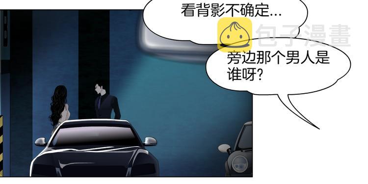 第24话 再次除掉她！？70