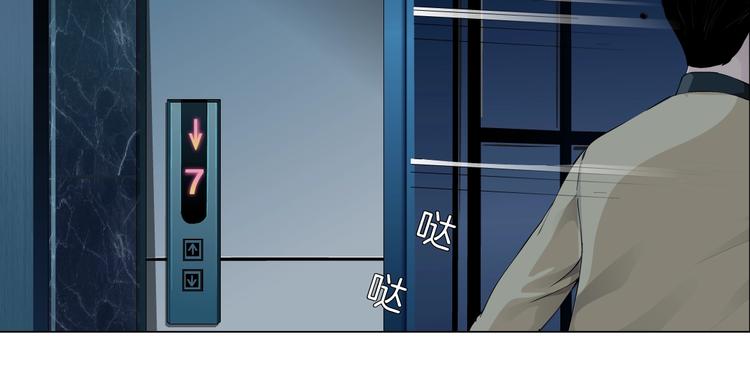 第82话 不速之客39
