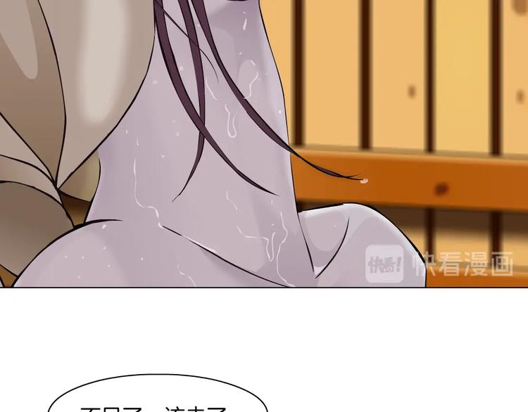 第78话 报应29