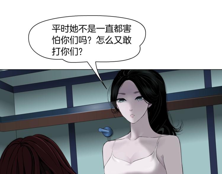 第74话 泄露64