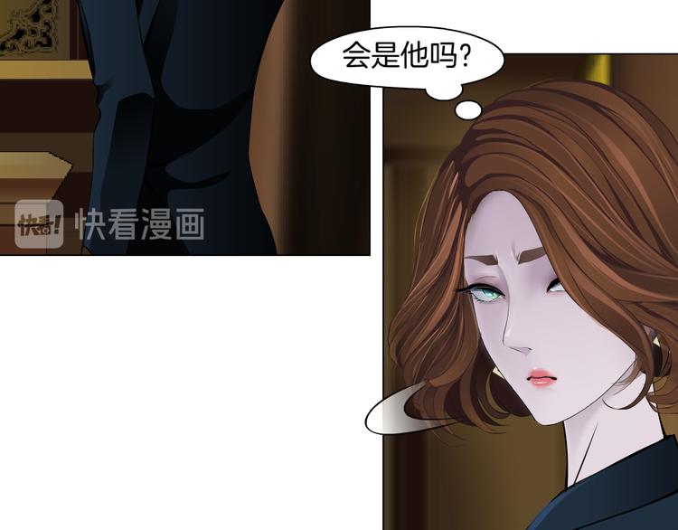 第120话 罪证10