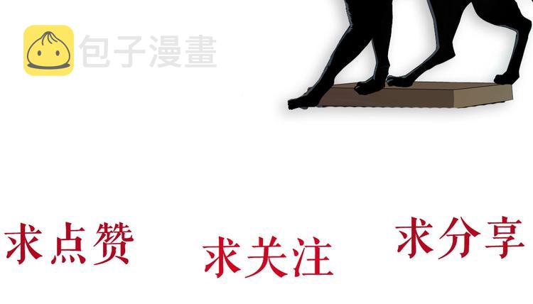第62话 恶念生起108