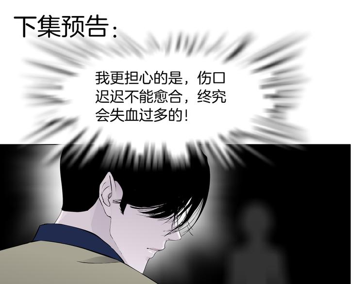 第121话 熟悉的泥人91