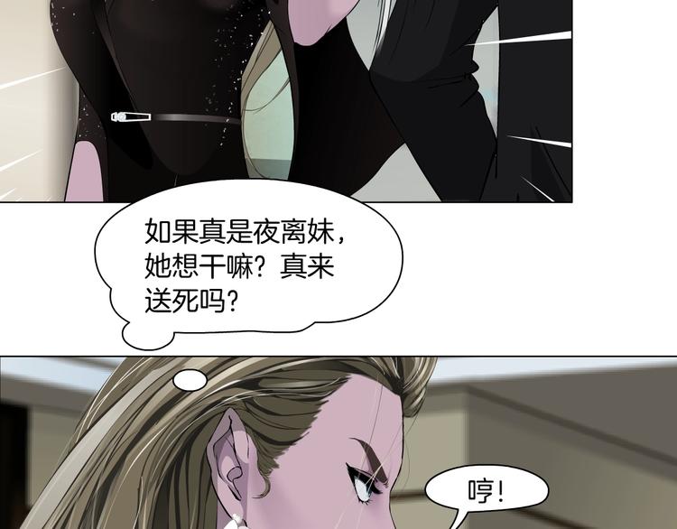 第107话  电梯83