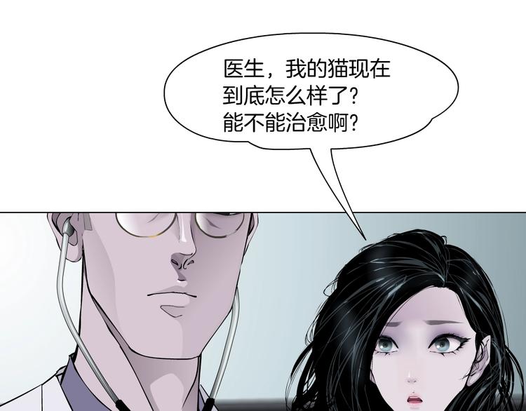 第50话 密谋48