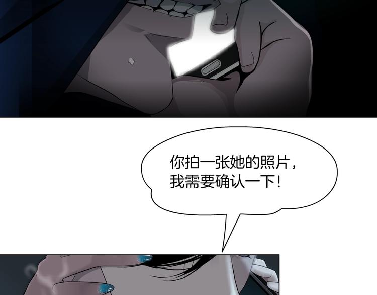 第32话 悲剧重现66