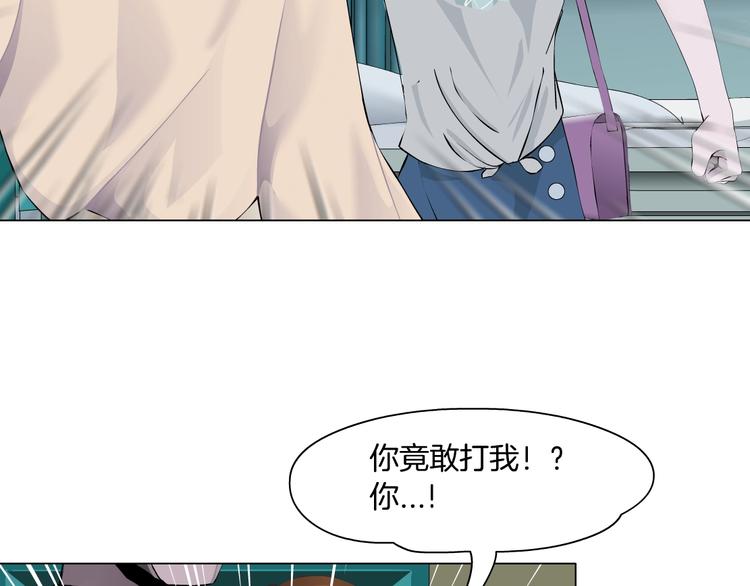 第102话 猜忌与怒火76