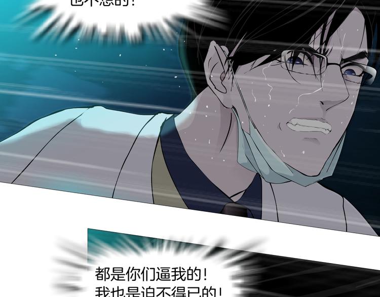 第117话 伤口41