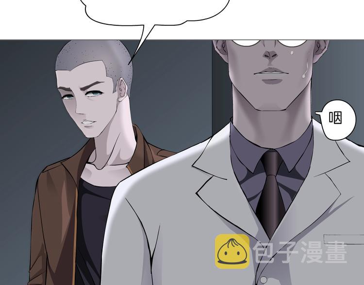 第56话 惶恐不安19