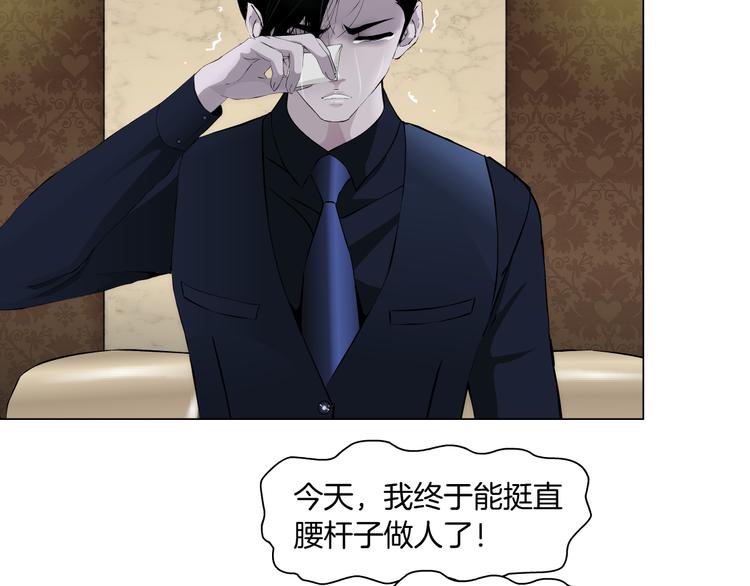 第113话 家暴36