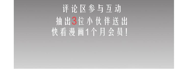 第38话 半个夜离妹124