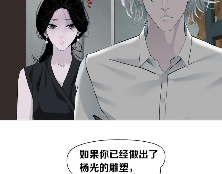 第126话 隐患35