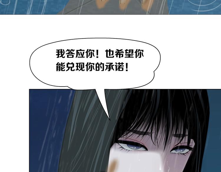 第68话 嫉妒94