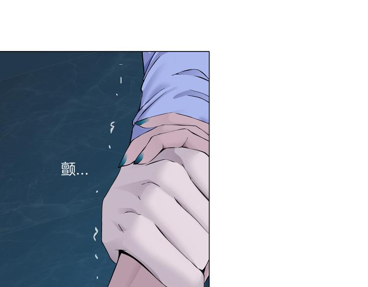 第146话 我给你偿命！20