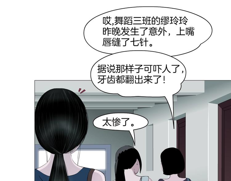 第11话 偿还54