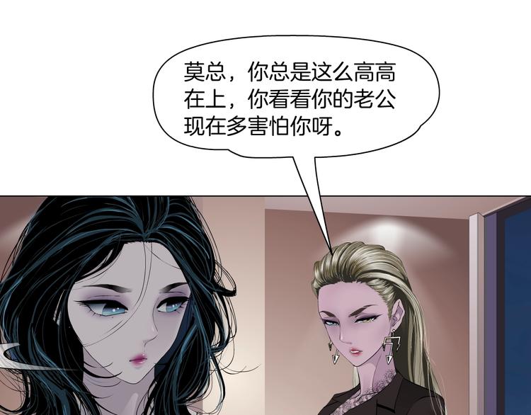 第59话 挑衅53
