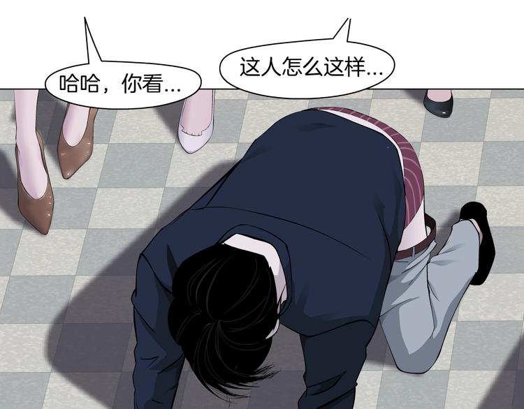 第129话 报复29