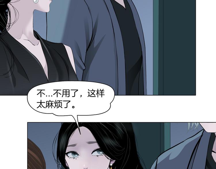 第119话  告诫33