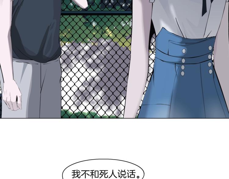 第22话 不原谅99
