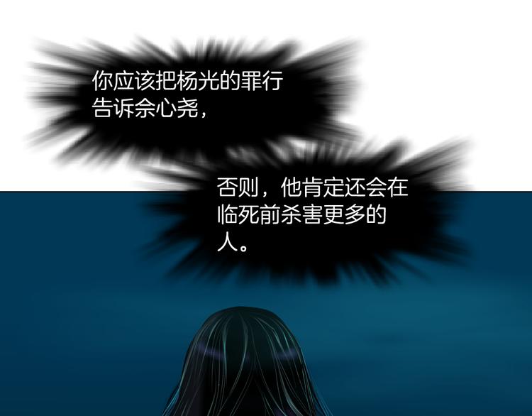 第119话  告诫72