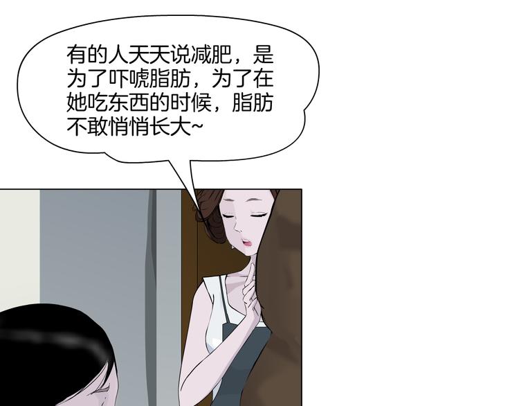 第5话 雕塑课70