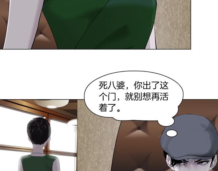 第105话 消除阻碍58