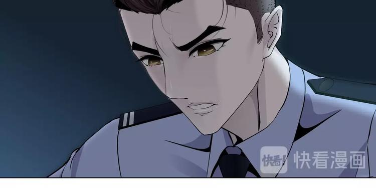 第47话 追凶49