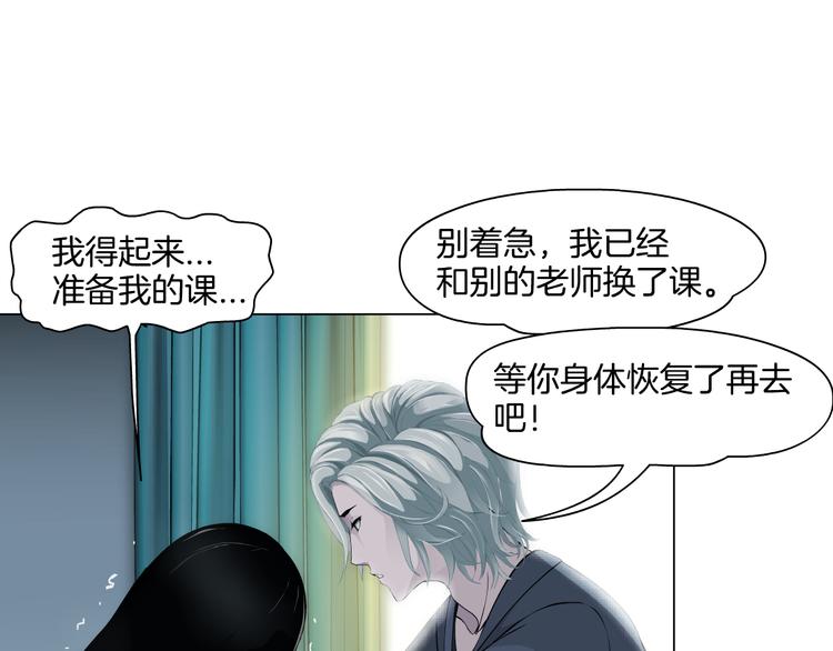 第4话 重生44