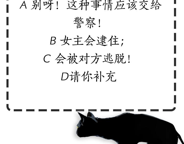 第39话 纹身的男人108