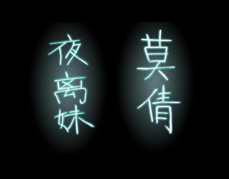 第33话 死去?73