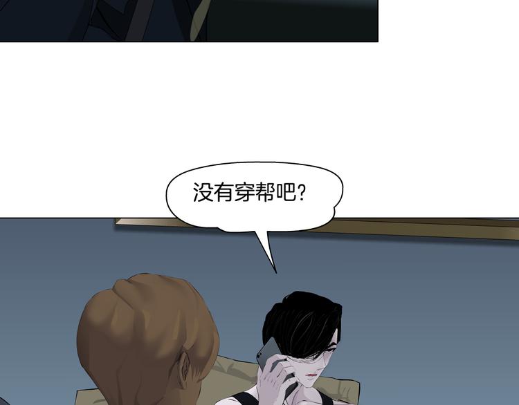 第117话 伤口84