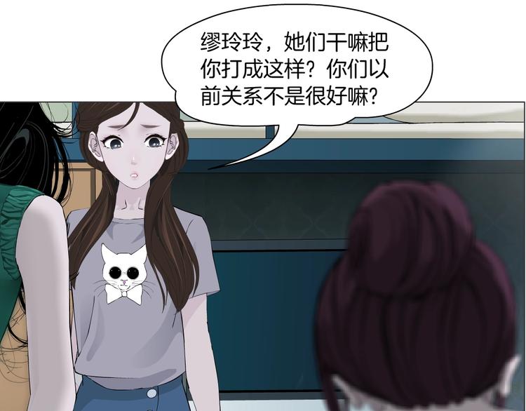 第64话 好朋友32