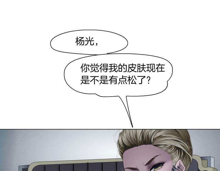 第80话 爱⚡情22