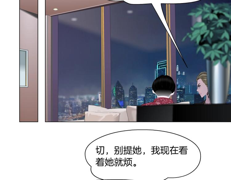 第59话 挑衅17