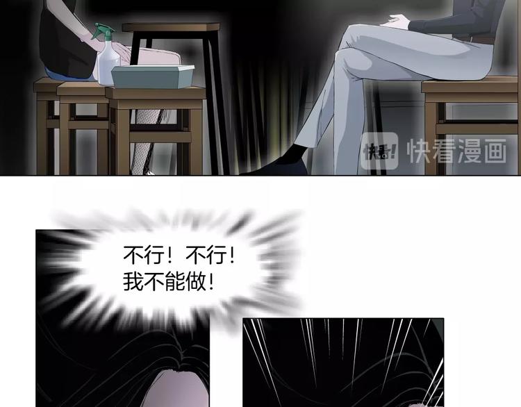 第28话 危险的报复59
