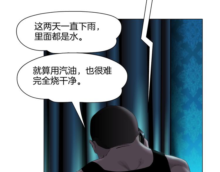 第5话 雕塑课3