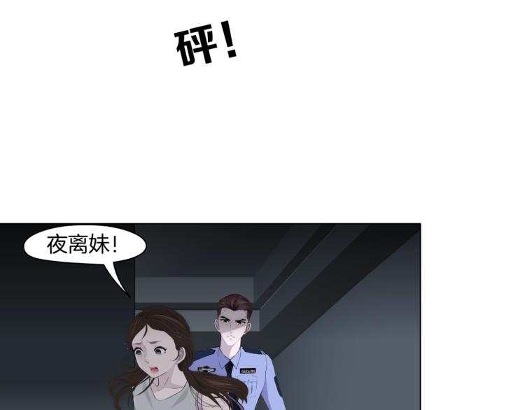 第33话 死去?75