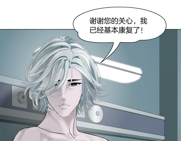 第118话 帮凶58