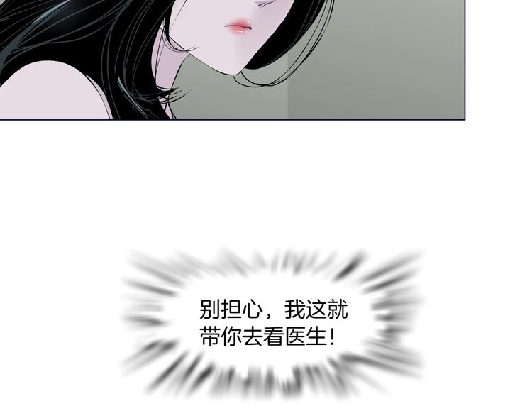 第49话 正道？67