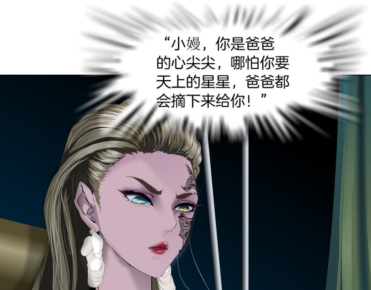 第124话 童年伤痛104